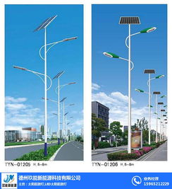 100瓦太阳能路灯报价 承德太阳能路灯报价 玖能新能源