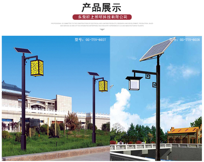 厂家定制新农村道路建设太阳能路灯 批发高亮6米50W单臂LED路灯