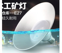 产品库