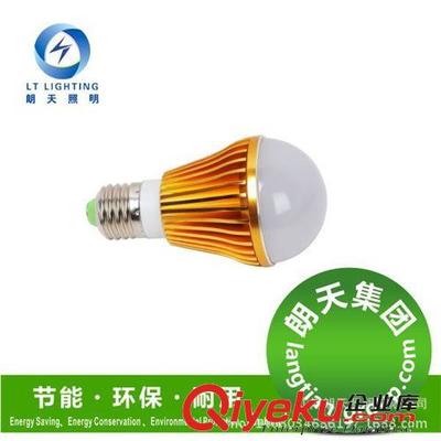 LED球泡灯7w家居工程现代家居照明光源LED球泡超亮工矿工程工厂-江门朗天照明提供LED球泡灯7w家居工程现代家居照明光源LED球泡超亮工矿工程工厂的相关介绍、产品、服务、图片、价格江门朗天照明、LED照明灯具;LED光源;LED灯具;LED路灯;专门用途灯具