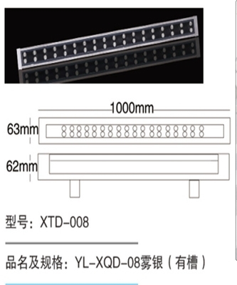 榆林直销LED路灯,黑龙江LED路灯-供应产品-中国工业电器网