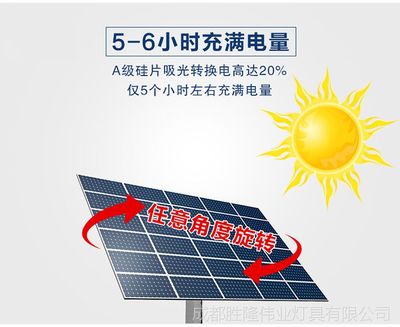 四川藏式LED太阳能路灯,特色LED路灯杆定做,LED路灯