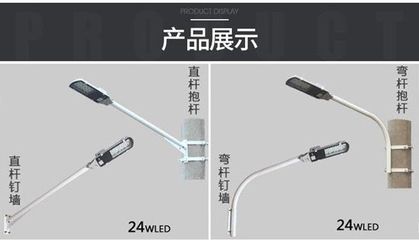 LED挑臂路灯厂家LED抱杆式路灯价格】价格_厂家- 中国供应商