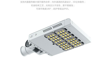【【新款上市】温州厂家直销80wled路灯头 led模组路灯 质保3年】价格,厂家,图片,LED路灯,大益电子-