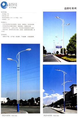 瑞潽市电路灯 道路照明 小区广场路灯高档别墅酒店LED灯产品图片,瑞潽市电路灯 道路照明 小区广场路灯高档别墅酒店LED灯产品相册 - 瑞潽科技 - 九正