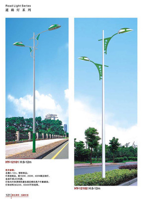 【路灯厂家 led路灯 led路灯厂家 路灯套件 120w路灯】价格,厂家,图片,道路灯,中山市古镇旋日灯饰电器厂-