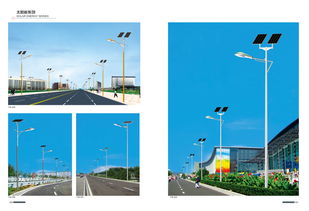 黑龙江双鸭山市led太阳能路灯厂家