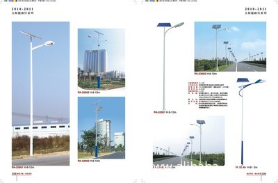 高效节能太阳能路灯 LED路灯系列产品图片,高效节能太阳能路灯 LED路灯系列产品图片大全,国奇专业户外照明科技-