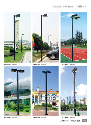 厂家直销道路灯、LED路灯,太阳能路灯、广场灯、高杆灯、、、、 - 厂家直销道路灯、LED路灯,太阳能路灯、广场灯、高杆灯、、、、厂家 - 厂家直销道路灯、LED路灯,太阳能路灯、广场灯、高杆灯、、、、价格 - 中山市古镇铭之柏照明电器厂 - 