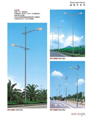 【道路灯 厂家优惠直销大量道路灯 路灯 led路灯】价格,厂家,图片,道路灯,中山市古镇旋日灯饰电器厂-