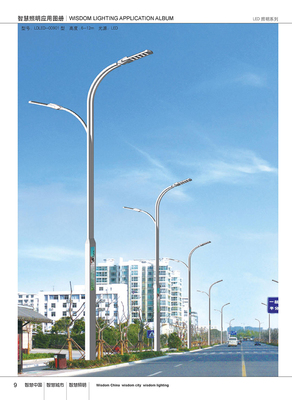 太阳能led路灯厂家-怎么挑选高质量的太阳能led路