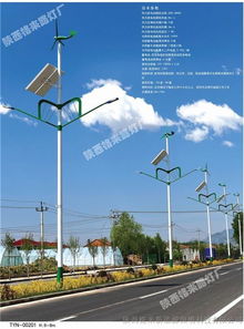 甘肃兰州太阳能路灯厂家 甘肃兰州路灯厂直销 甘肃兰州太阳能路灯