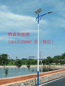 太阳能led路灯报价 厂家