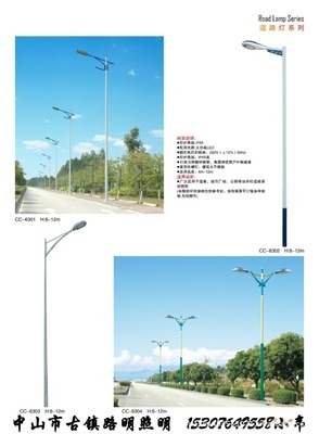【厂家优惠促销路明LED公园路灯 超高亮大功率56W】价格,厂家,图片,道路灯,中山市古镇铭之柏照明电器厂-