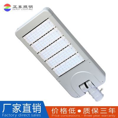 LED路灯30W60W-180瓦模组LED路灯外壳套件成品路灯厂家LD068路灯头LED路灯 .