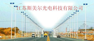 厂家直供江苏地区led路灯太阳能路灯,厂家直供江苏地区led路灯太阳能路灯生产厂家,厂家直供江苏地区led路灯太阳能路灯价格
