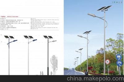 路灯 太阳能路灯图片,路灯 太阳能路灯图片大全,明章俊(个体经营)-