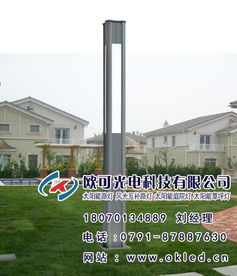 三阳集乡led路灯 led路灯制造厂 欧可光电 推荐商家