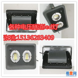 【led路灯、led厂房灯、led地脚灯的图片】-郑州 高新区易登网