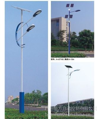 【供应大功率LED路灯 LED高杆灯厂家 广州照明】价格_厂家 - 中国供应商