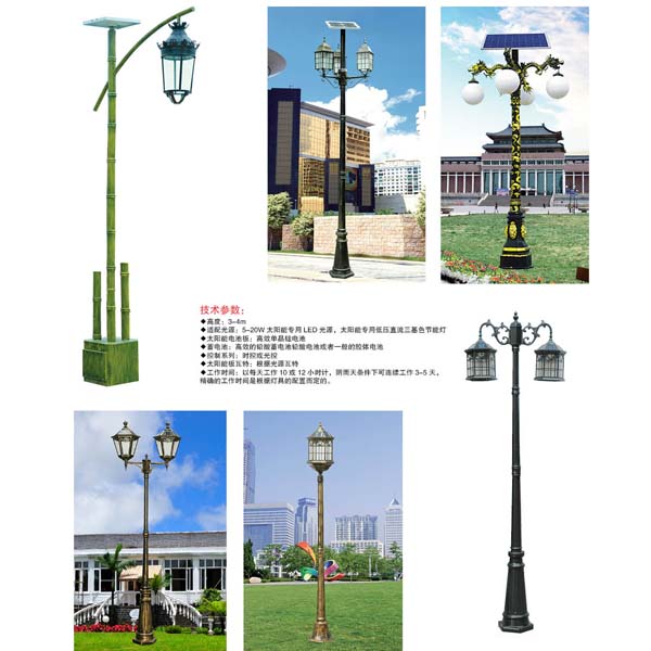 路灯|太阳能路灯价格|草坪灯|庭院灯|金卤灯|景观灯|高杆灯|太阳能LED路灯生产厂家
