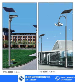 LED路灯 合硕光电赤城道路照明灯的创新与应用